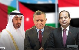 بيان مصري أردني إماراتي: على إسرائيل التوقف عن تقويض السلام