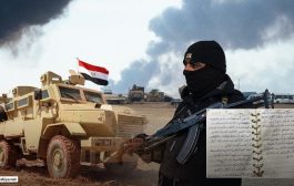 كيف استهدف داعش في سيناء منشآت وفدية لمخطوفين ؟