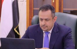 رئيس الحكومة في فعالية دولية : صفحة جديدة في تاريخ اليمن