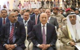 جماعة الحوثي تشن هجوما حادا على أعضاء مجلس القيادة الرئاسي عقب أداء اليمين 
