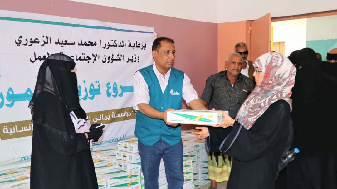 مؤسسة يماني تدشن توزيع التمور لذوي الاحتياجات في عدن