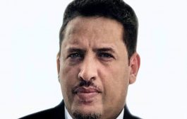 مصادر تكشف أبرز المرشحين لمنصب محافظ محافظة لحج