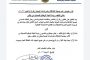 منظمة تجديد تدشن توزيع السلة الغذائية لذوي الإعاقة والمتقاعدين بعدن