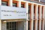 مجلس الأمن الدولي يعقد الخميس أول اجتماع خاص باليمن عقب إعلان القيادة الرئاسي الجديد