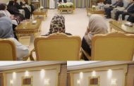في الرياض : الزبيدي يستقبل عددا من القيادات النسوية في الداخل والخارج