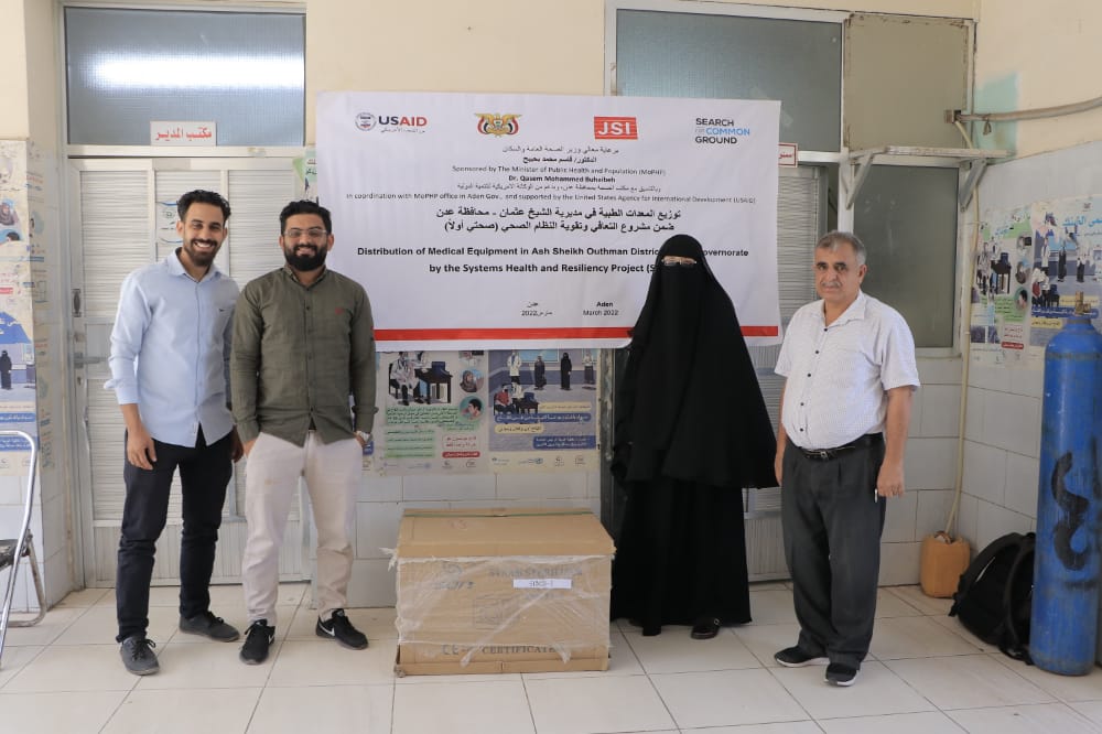 منظمة البحث عن أرضية مشتركة تسلم أجهزة ومعدات طبية للمراكز الصحية بعدن