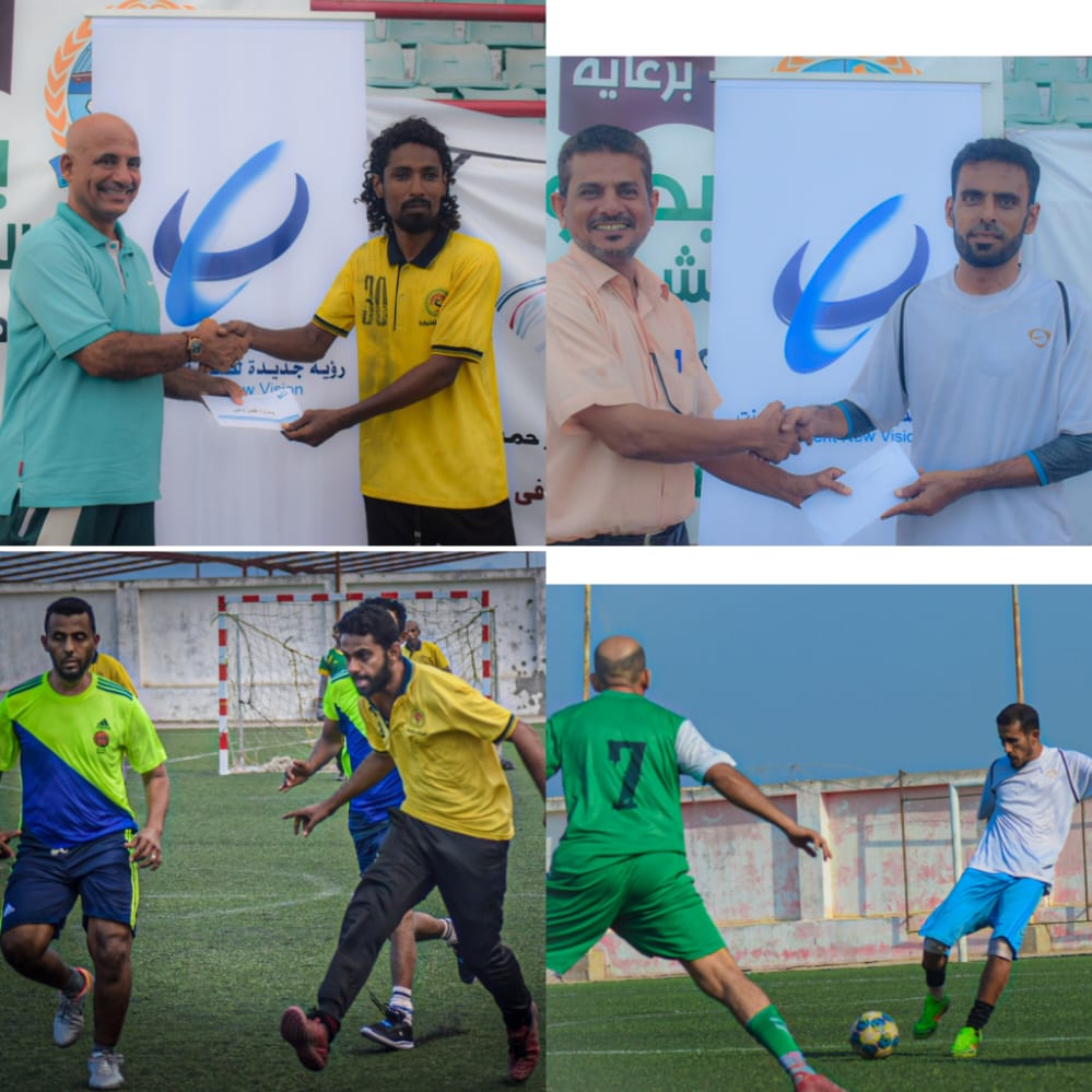 الشرطة والسراري يفوزان في البطولة الخماسية بعدن