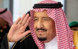 السعودية : سندعم كليا المجلس الرئاسي والكيانات المساندة له