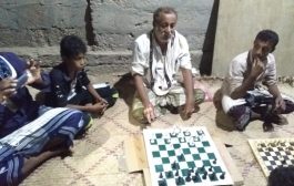 انطلاق بطولة الفقيد الغريب محمد القرن للشطرنج في احور