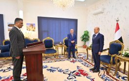 وزير الدولة لملس يؤدي اليمين الدستورية أمام رئيس مجلس القيادة الرئاسي