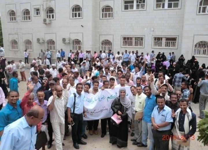 المعينون أكاديمياً في جامعة عدن يلوحون بإقامة وقفة احتجاجية أمام قصر معاشيق