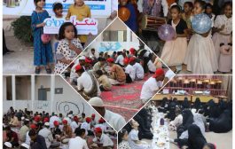 ملتقى رمضاني لأطفال ذوي الإعاقة الذهنية في تريم