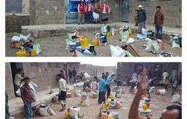 الضالع : تدشين توزيع ٥٤٨ سلة غذائية في منطقة حماده بالازارق