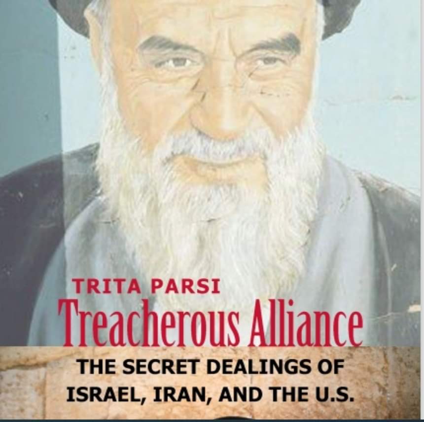 التحالف الغادر .. كتاب يكشف التعاملات السرية بين إسرائيل وإيران والولايات المتحدة الأمريكية