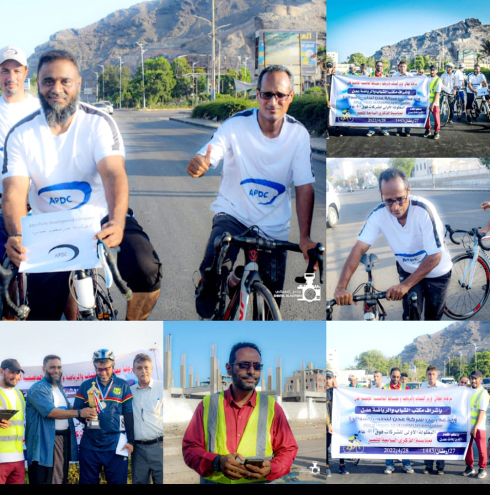 جامعة عدن تتوج بطلا لسباق الدراجات الهوائية بعدن 