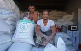 الوكالات الإغاثية في اليمن تطلق مخطط الاحتياجات الإنسانية 2022