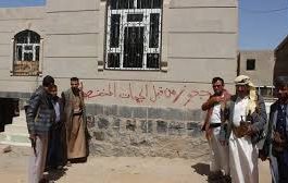 مليشيا الحوثي تضرم النار في مركز لتحفيظ القرآن بريمه