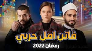 الازهر الشريف يشن هجوم لاذع على مسلسل 