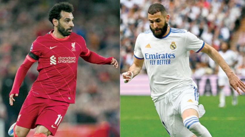 صلاح وبنزيمة في نهائي «الأبطال» بباريس اليوم