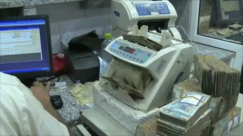 إضعاف القطاع المصرفي خلق آثاراً سلبية على الأمن الغذائي