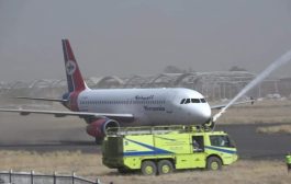 المجلس النرويجي: فتح مطار صنعاء خطوة نحو السلام