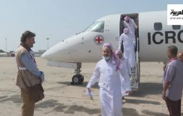 التحالف: انتهاء عملية إطلاق سراح ونقل 163 أسيراً حوثياً ضمن المبادرة السعودية