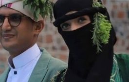 هكذا رد العريس اليمني على حملة تنمر انتقدت طريقة زفافه