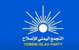 عودة مزاعم الإخوان بمنع التحالف عقد جلسات البرلمان في عدن