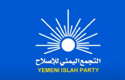 عودة مزاعم الإخوان بمنع التحالف عقد جلسات البرلمان في عدن