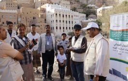 تستهدف خمس محافظات يمنية ..اختتام النزولات الميدانية لمشروع الطاقة المتجددة 