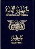 مصر للحوثيين ترفضت استقبال مسافرين بجوازات صادرة من صنعاء