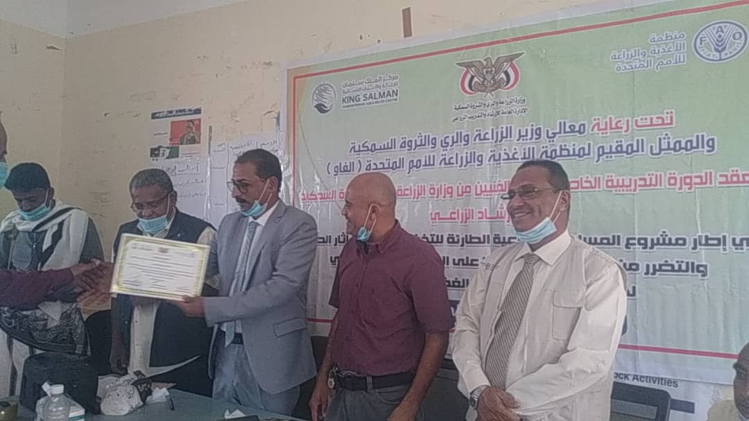 اختتام الدورات التدريبية ل 80 مرشدا زراعيا في محافظتي لحج وتعز