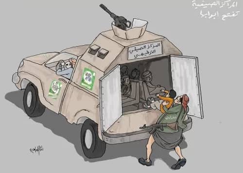 المراكز الصيفية.. معامل لتفخيخ العقول وتجنيد الأطفال لحروب الحوثي