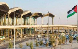 الاردن تعلق على وصول وإقلاع أولى الرحلات من مطار الملكة علياء إلى مطار صنعاء
