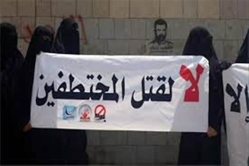 تقرير حقوقي يكشف عن وفاة 90 مختطفا في سجون المليشيات الانقلابية بصنعاء