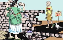 الحوثي: رواتب الموظفين على التحالف والأمم المتحدة