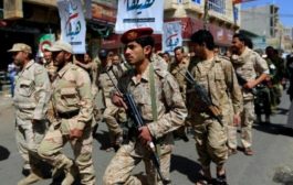 العفو الدولية تدعو الحوثيين لإطلاق سراح أربعة صحافيين محكوم عليهم بالإعدام في صنعاء