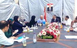 وفد أممي يجتمع بقيادة وزارة الشؤون القانونية وحقوق الانسان في عدن