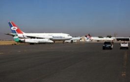 اليمن يرحب بموافقة مصر تسيير رحلات مباشرة بين صنعاء والقاهرة