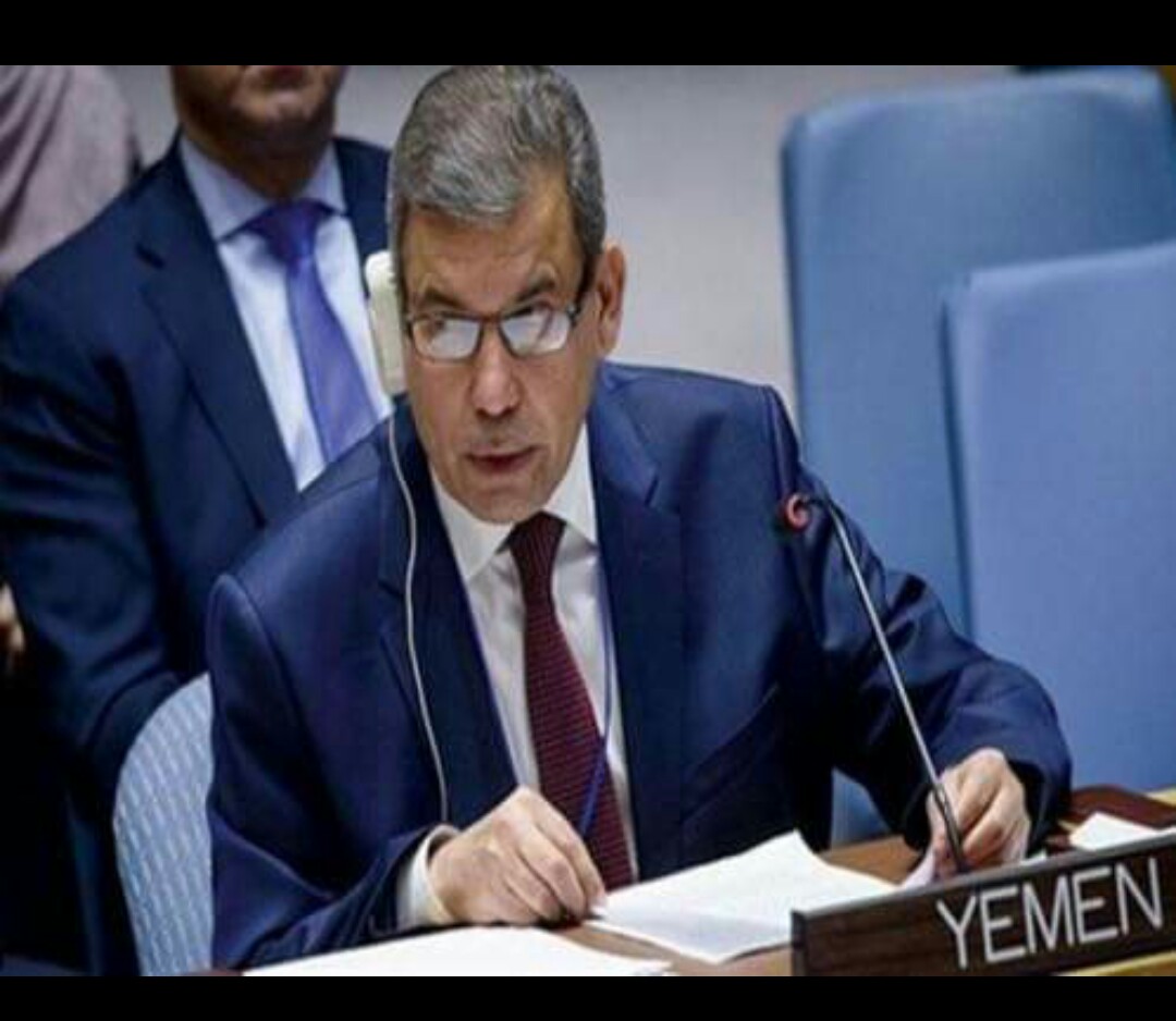 الجمهورية اليمنية تدعو المجتمع الدولي ومجلس الأمن لحماية المدنيين من هجمات الحوثي 