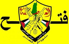 حركة 