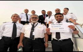 اليمنية تعلن عن رحلتين جديدتين عبر مطار صنعاء
