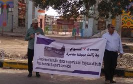 وقفة احتجاجية لمتضرري حرب الحوثي أمام قصر معاشيق