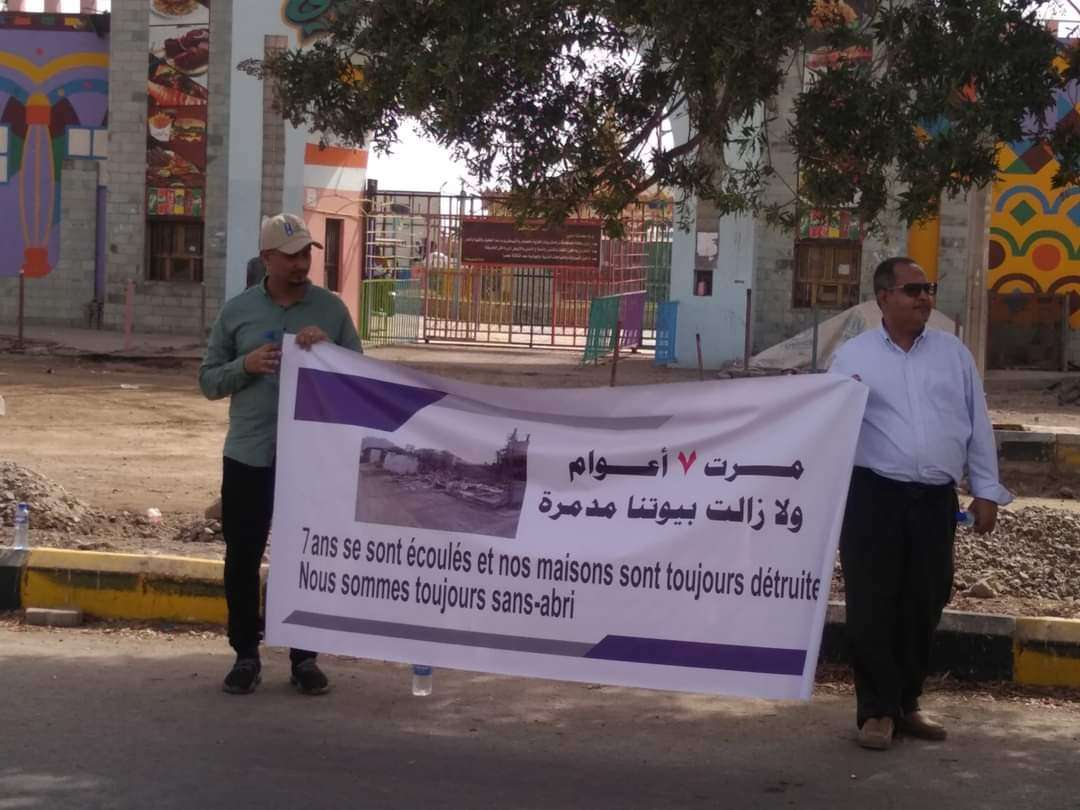 وقفة احتجاجية لمتضرري حرب الحوثي أمام قصر معاشيق