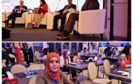 الزعوري يرأس وفد اليمن في أعمال المنتدى العربي الأول من أجل المساواة في عمّان