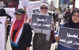 بعد الرفض الحوثي : إنطلاق حملة شعبية مساء اليوم لرفع الحصار عن تعز