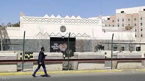 الخارجية الأمريكية تصدر بيان حول وفاة أحد موظفي سفارتها في سجون الحوثيين بصنعاء