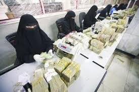 مصادر إعلامية تكشف عن موعد دخول الوديعة السعودية الإماراتية لبنك عدن المركزي