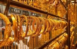 أسعار الذهب في عدن وصنعاء اليوم الأحد ٢٢ مايو