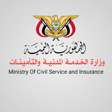 عدن : وزارة الخدمة المدنية تهيب ببقية المؤسسات الحكومية استيفاء بيانات موظفيها 